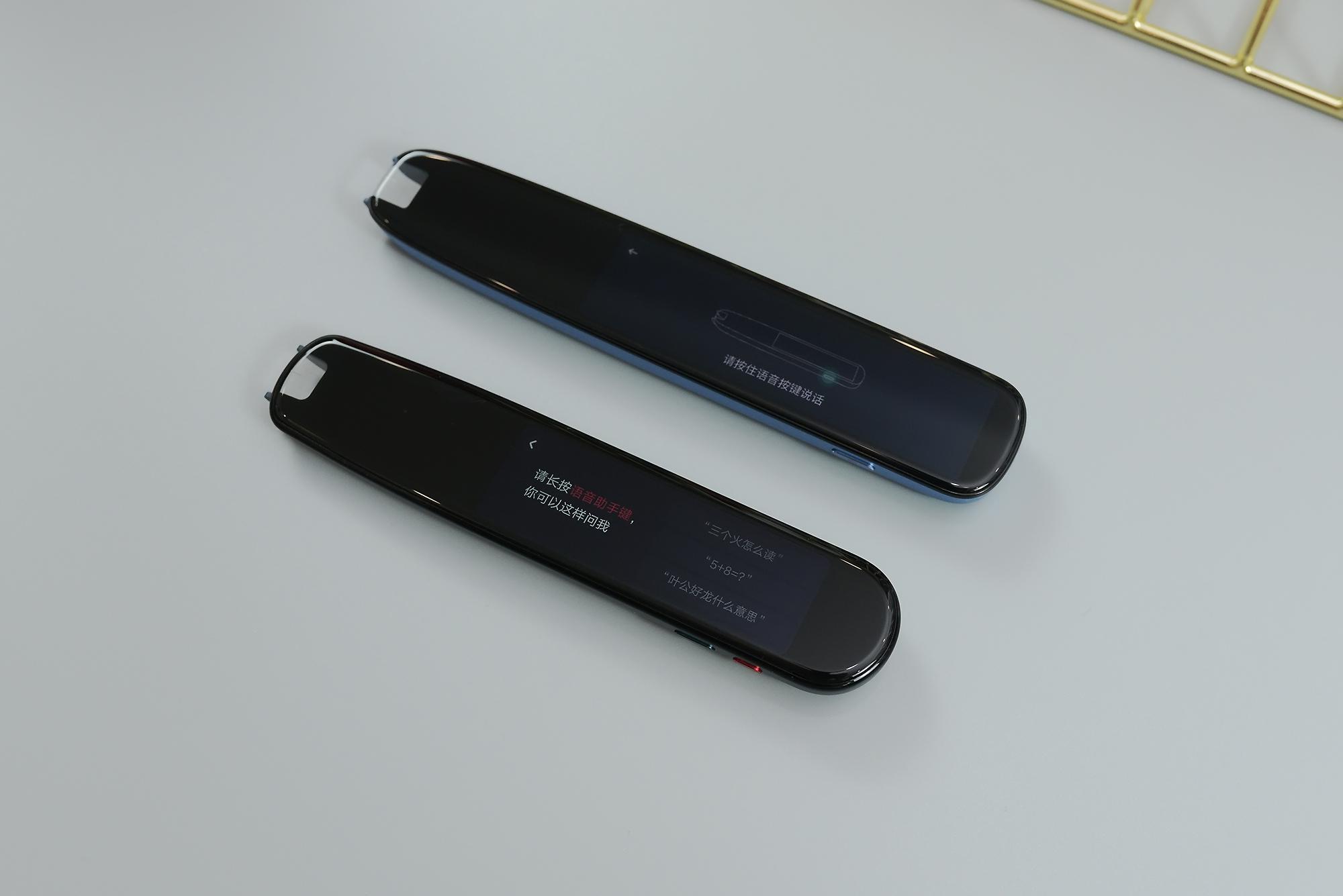 词典笔哪个口碑最好,词典笔测评科大讯飞有道阿尔法