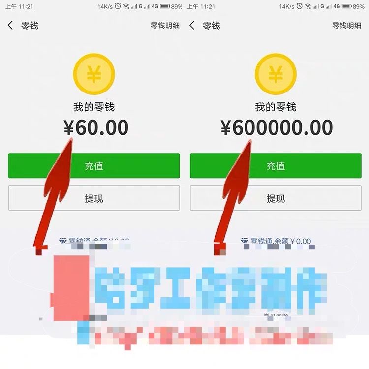 玛莎拉蒂、瑞士旅游…18.9元买的朋友圈素材，发了5条就被识破了