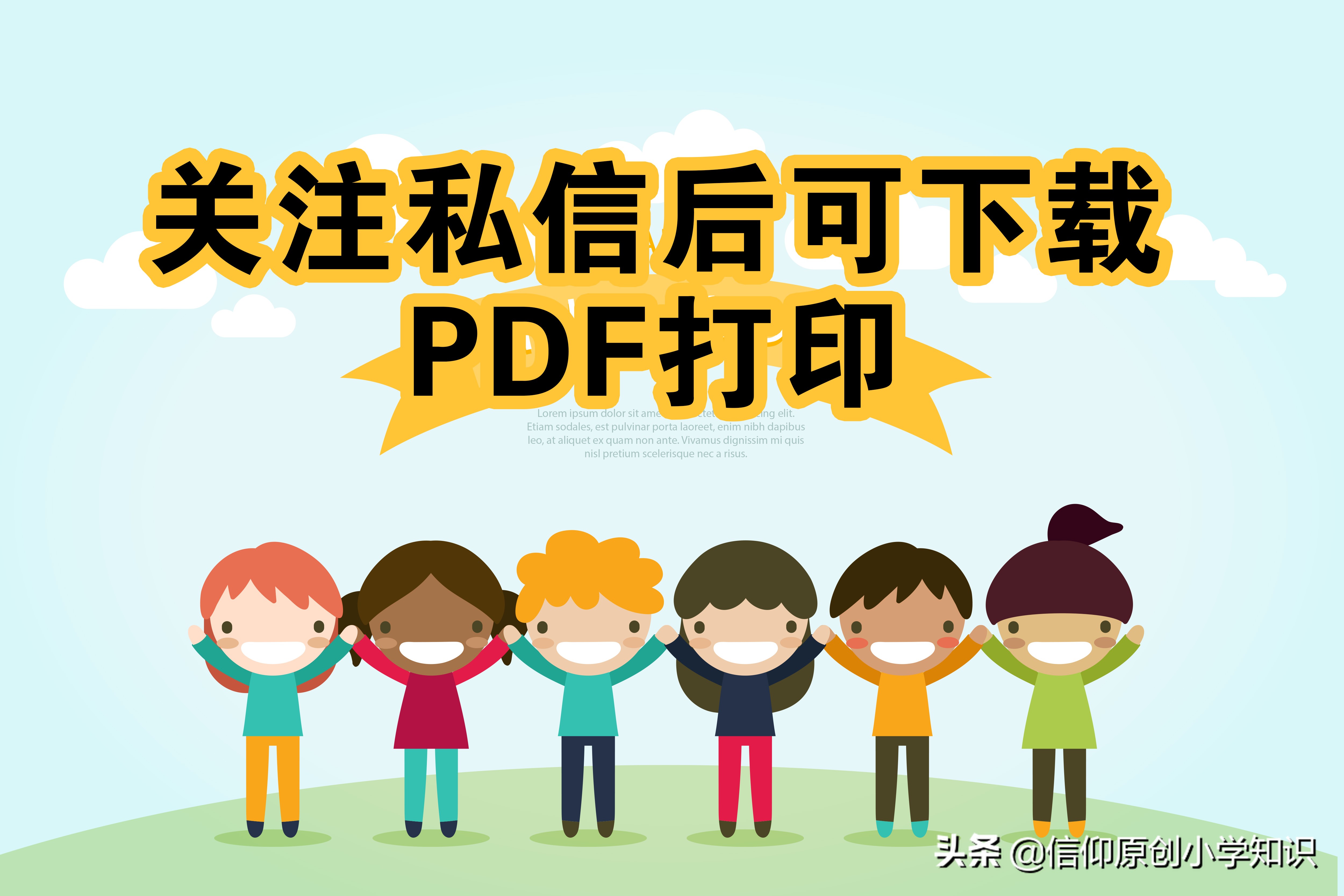 小升初图形与几何知识点归纳总结,小升初几何图形题型及解题技巧