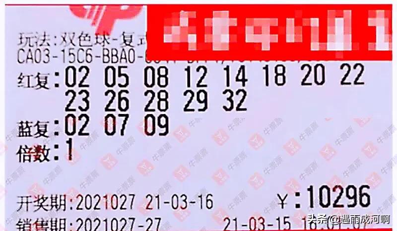 双色球027开奖结果,2022027双色球开奖结果