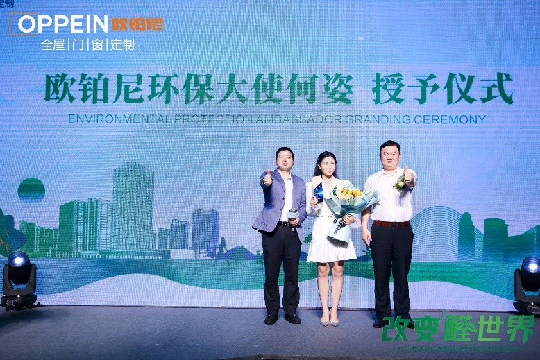 欧铂尼无醛护墙板,欧铂尼的净醛无醛板材测评