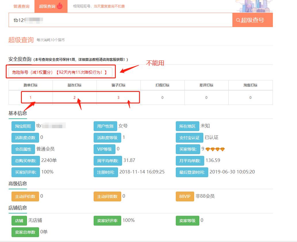 流量断崖式下滑怎么回事,抖店自然流量断崖式下跌官方解答