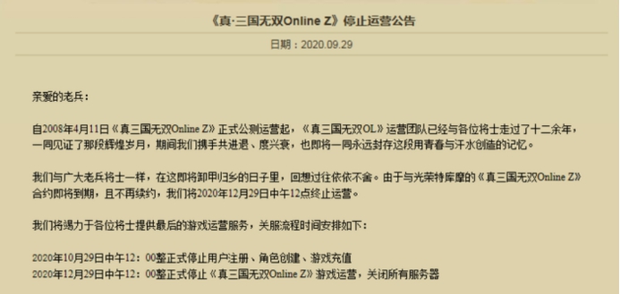 三国志系列各个版本优劣,三国志系列分析