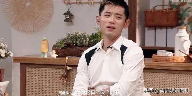 他到底是大直男还是反矫情？