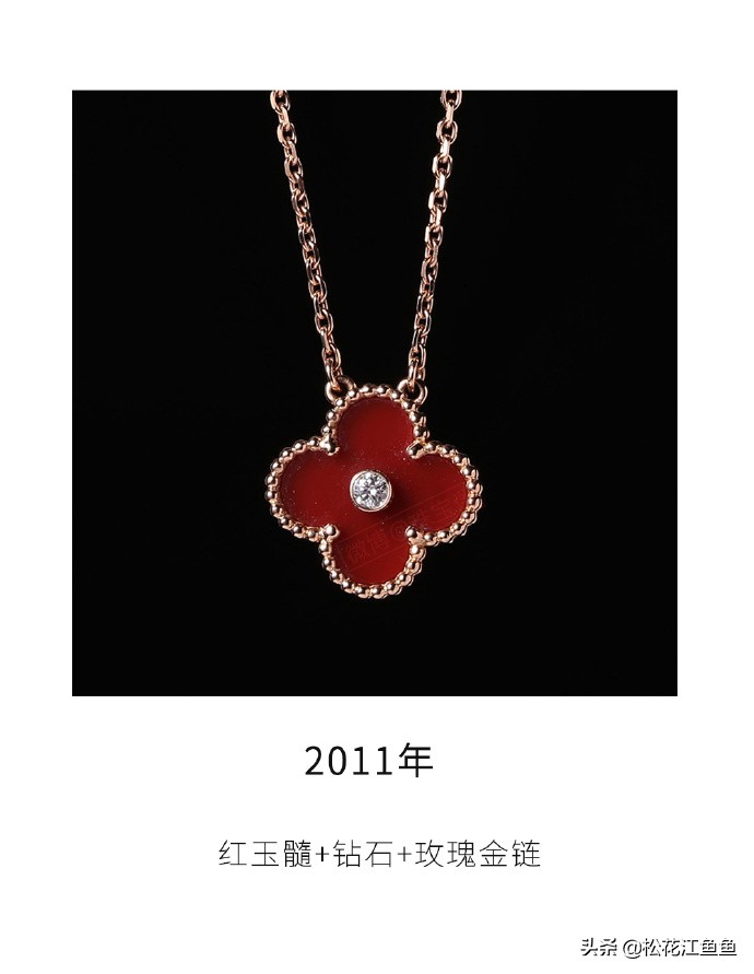 梵克雅宝四叶草项链16年限量版,梵克雅宝四叶草项链最大号