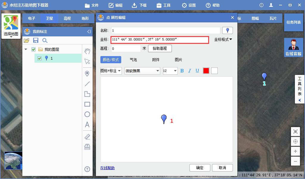 十年前的农村卫星地图,能看到家乡30年前实景的地图