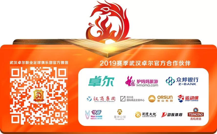2019广州富力中超比赛赛程表,广州富力vs中超赛程
