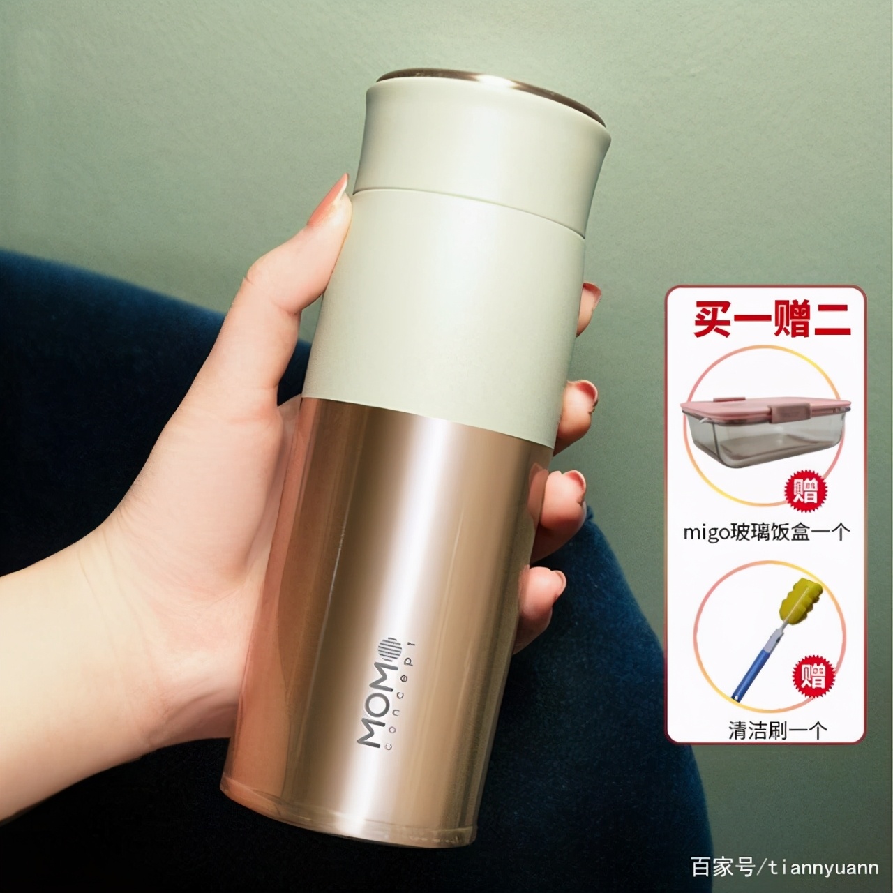 十大公认最好的保温杯牌子,有颜值又实用的保温杯牌子