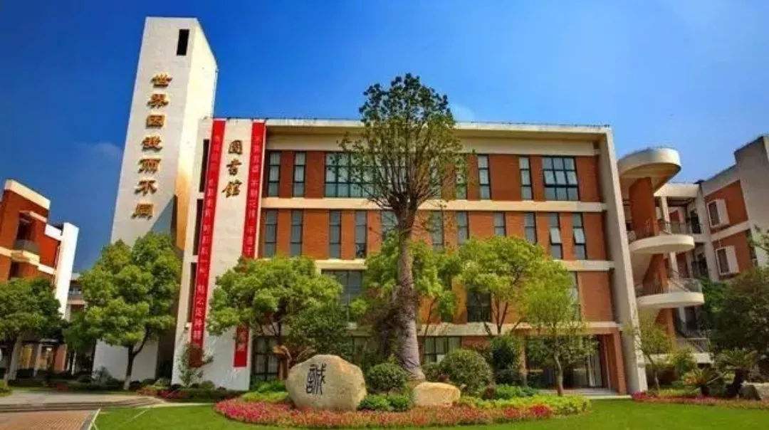 江苏省海门中学前100名,江苏省海门中学介绍