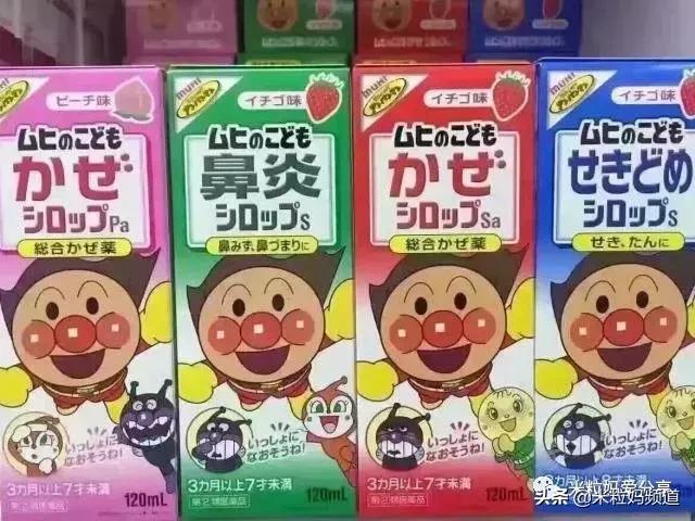 日本进口的网红眼药水,禁售的日本眼药水