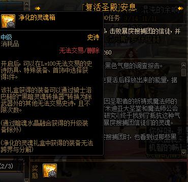 dnf老司机,dnf老司机技巧