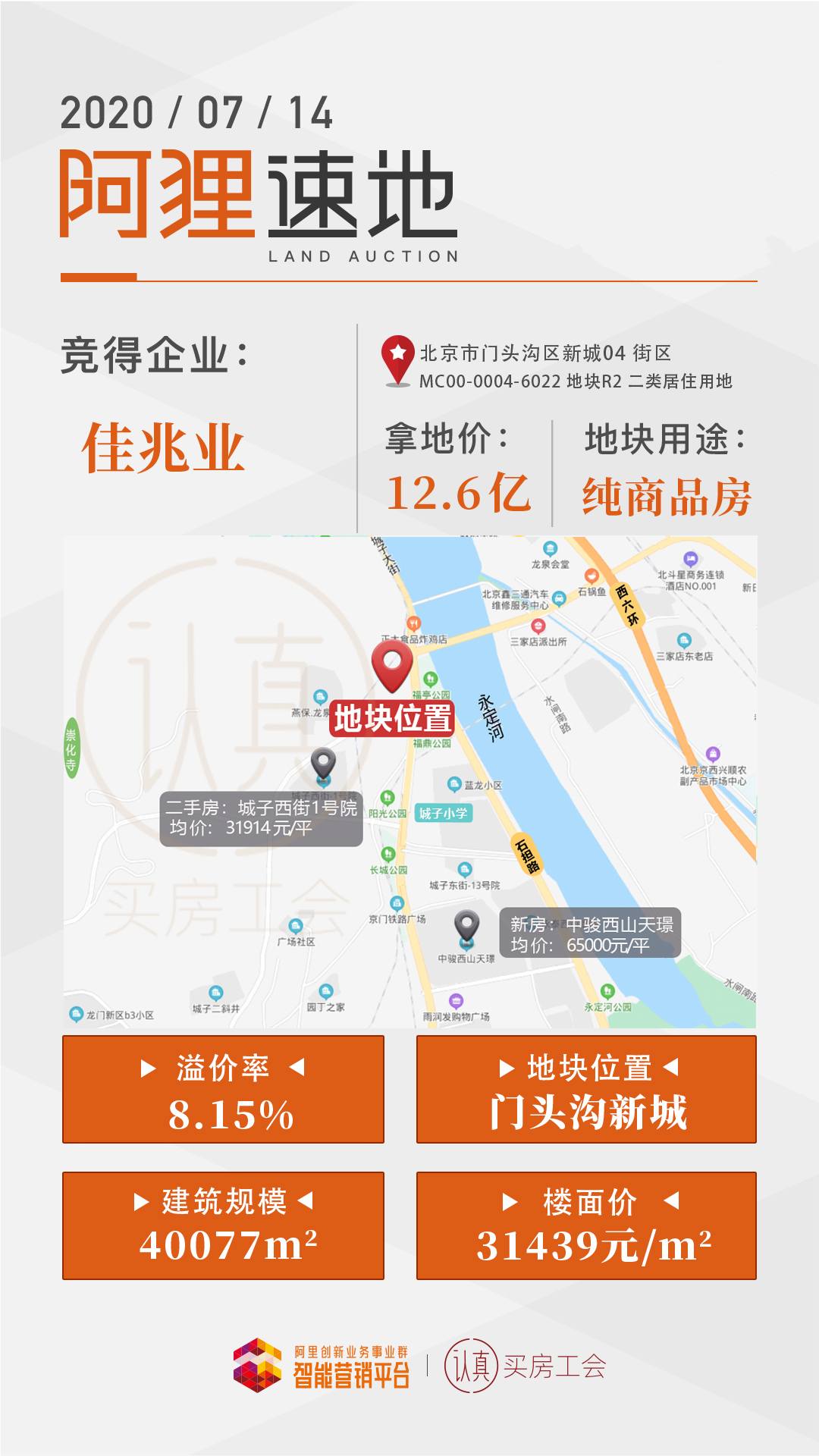 看见山就有亲切感,看见山就觉得特别舒服