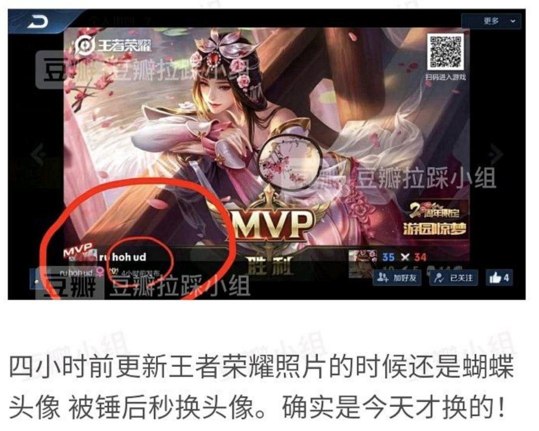 周冬雨和谁有过绯闻,周冬雨有什么绯闻