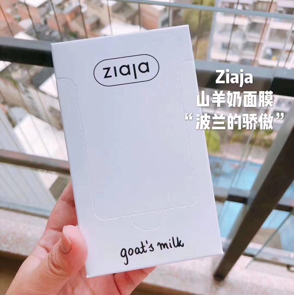 代购护肤品真的靠谱吗,代购化妆品护肤品饰品