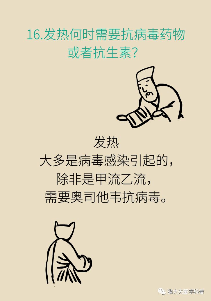 40度高烧吃了退烧药不退怎么回事,孩子吃完退烧药不到4个小时又烧