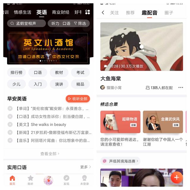 5款手机app功能实用满满的黑科技,手机必备的4个黑科技软件