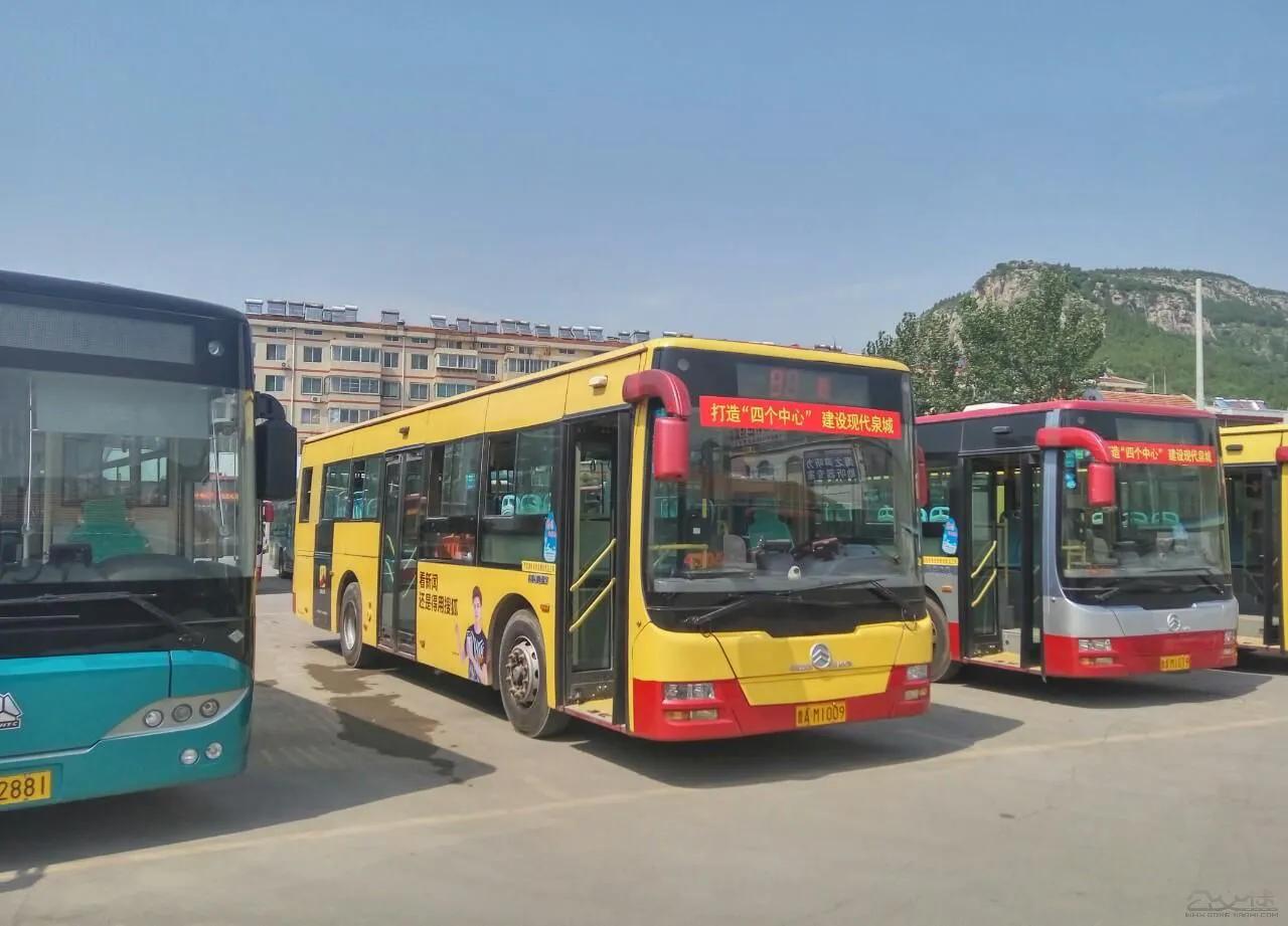 坐88路车回家全集,坐88路公交车回去