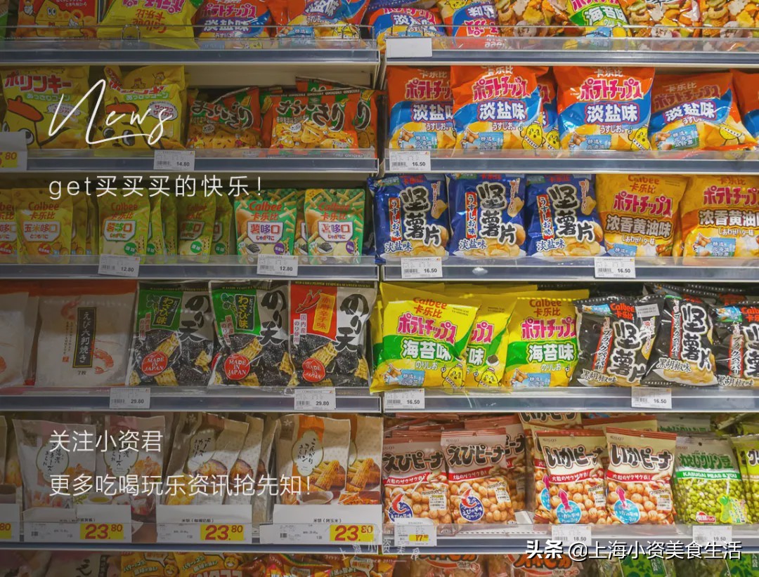 逛了逛日本大商场,带你去看看日本的人气超市