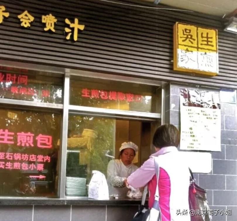 排队也要吃！南京早餐图鉴来了