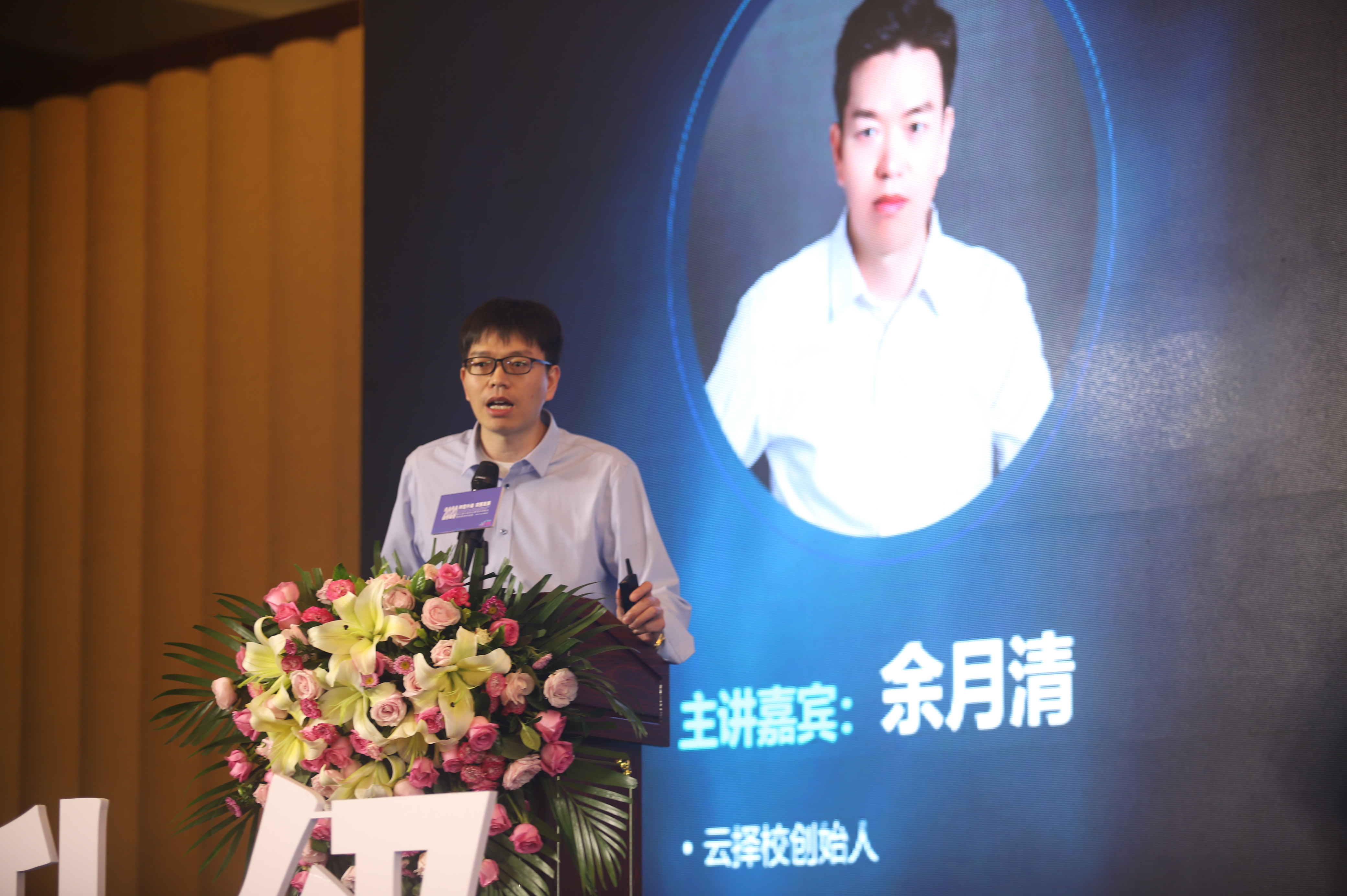 疫情下教育模式的发展与改变,疫情之下民办园的自救与重启