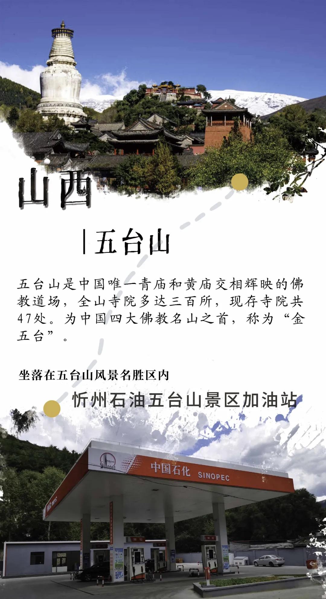 免费旅游景点免费停车,免费交通服务景点