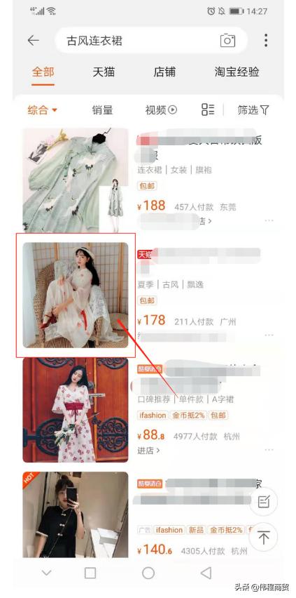 淘宝宝贝权重如何快速提高,淘宝宝贝排名太靠后怎么提升排名