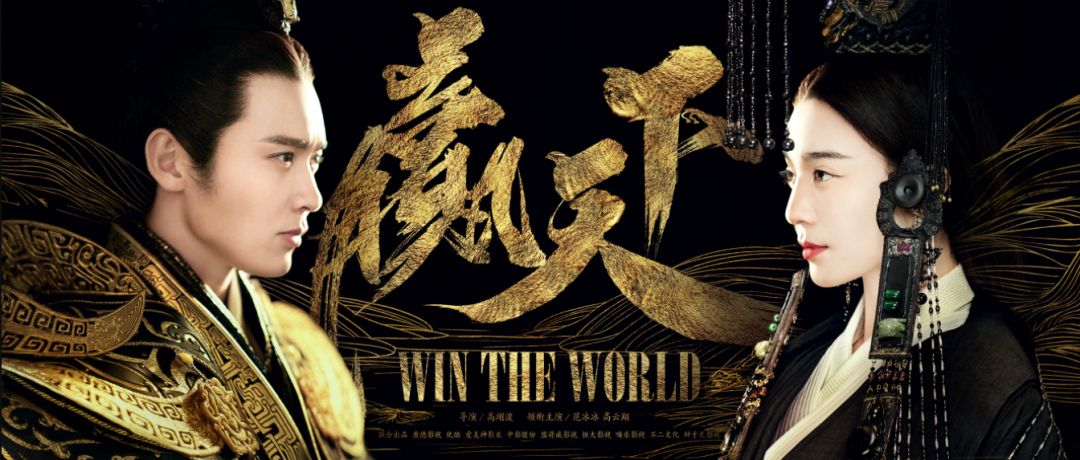 王的女人、总裁和我、明兰的故事……国产剧沙雕英文名知多少？