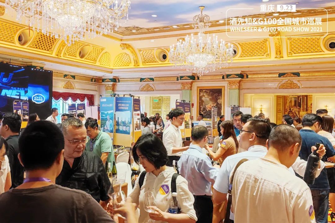 酒先知上海展,酒先知展会报名