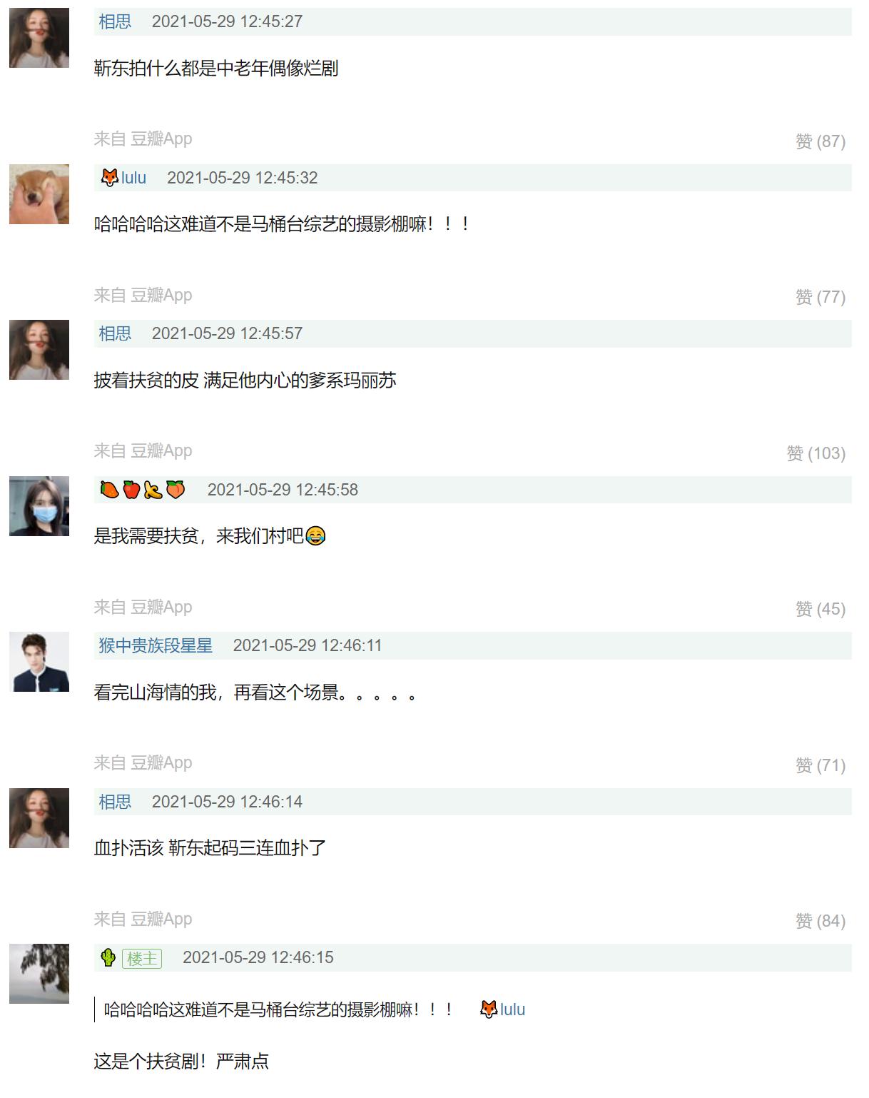 靳东新剧收视率飙升,靳东新剧收视率全网第一