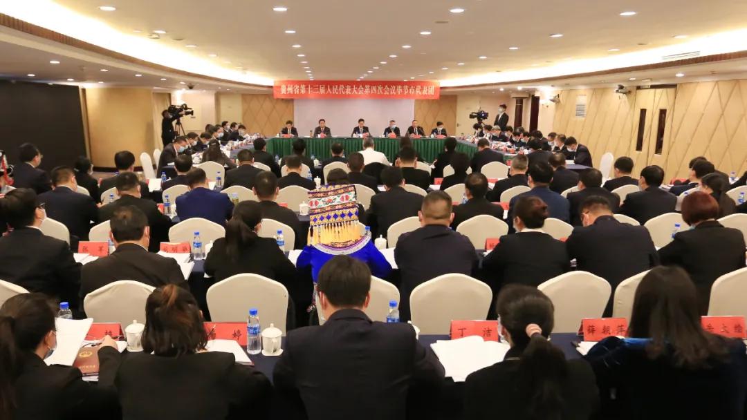 毕节市第三次代表大会收看情况,中共毕节市第三次代表大会直播