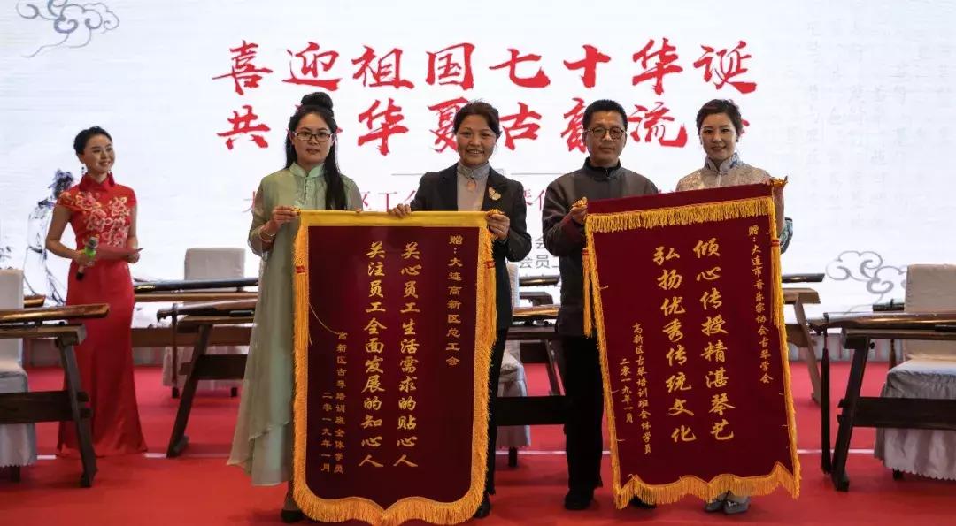 大连古琴名家,古琴顶级高手