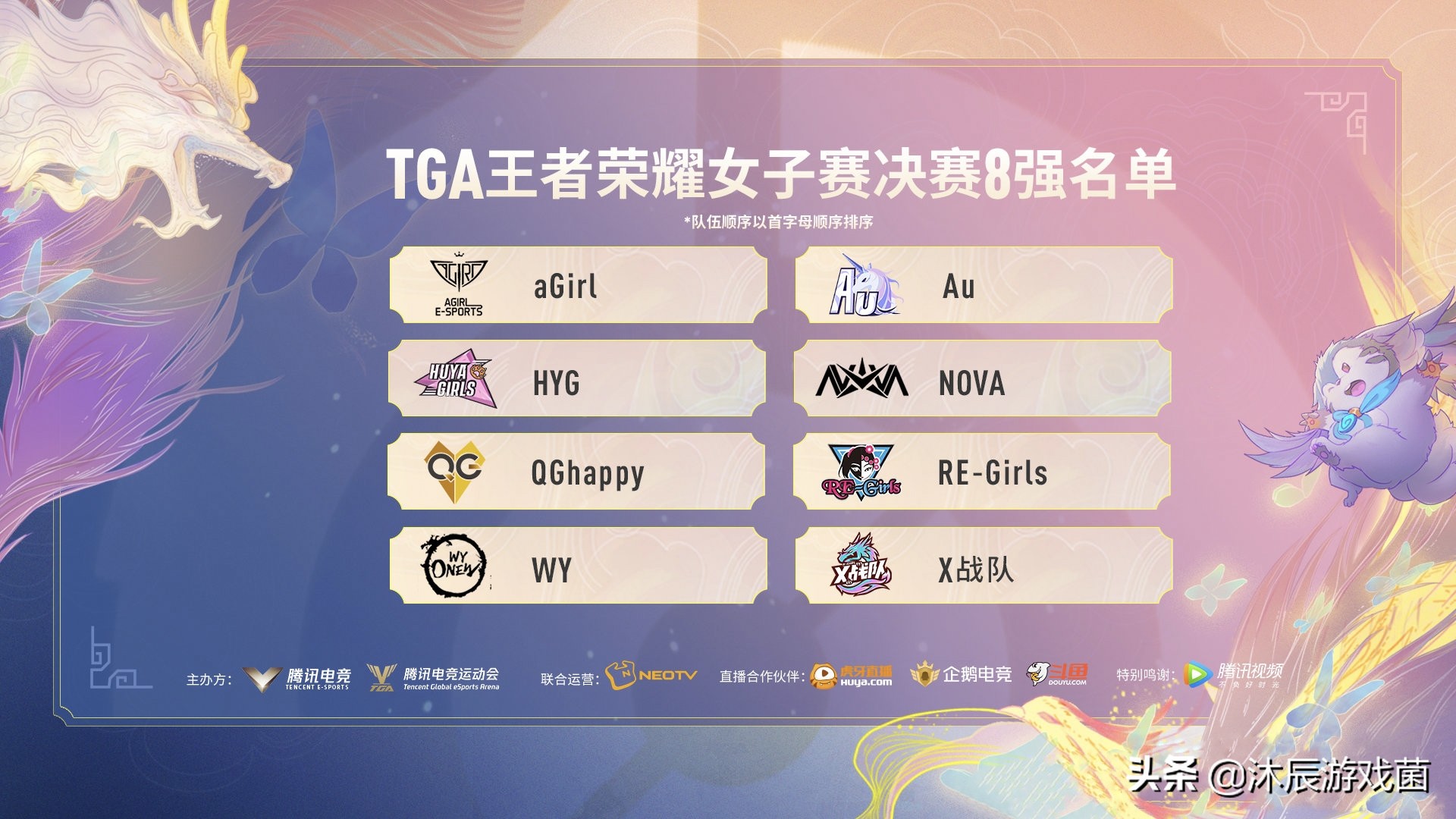 甜甜柯赢了比赛输了人品,网友曝光黑料:内涵队友、鸽训练赛