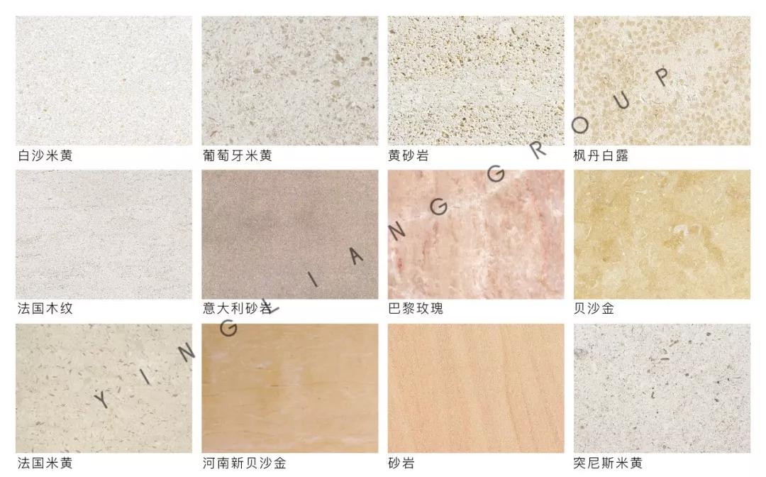 来看看有没有你喜欢的石材,目前比较流行的石材颜色