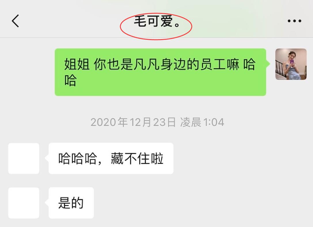 丧病升级!爆吴亦凡诱骗少女成产业链,团队拉皮条兄弟共享?
