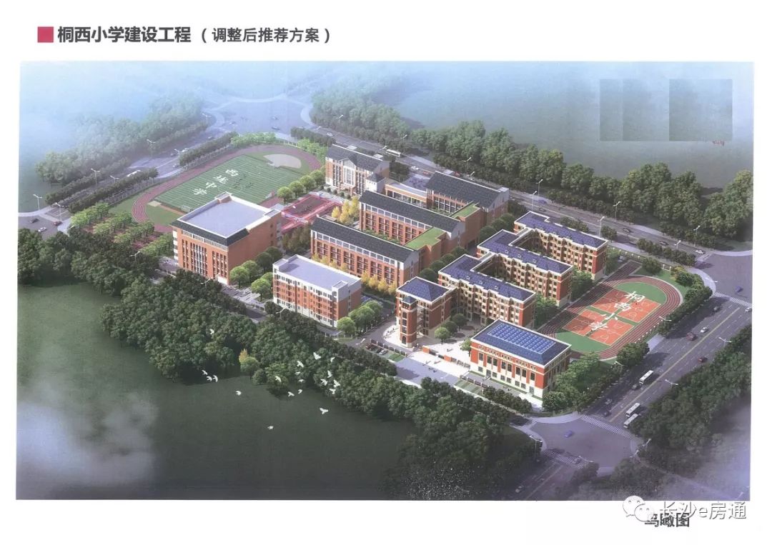 长沙芙蓉区新增小学,芙蓉区新增学校