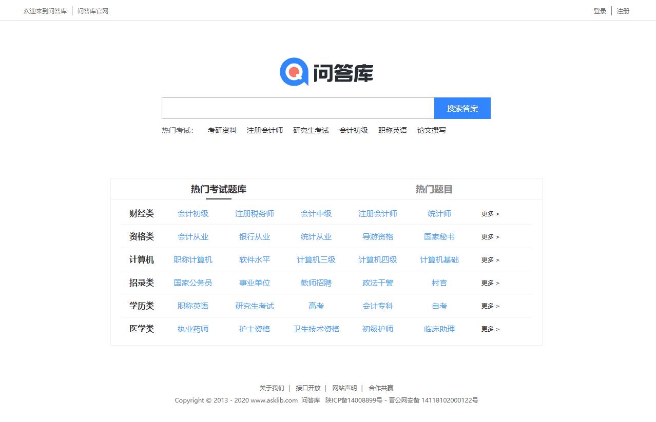 免费在线培训平台哪个好,培训机构都害怕的自学网站