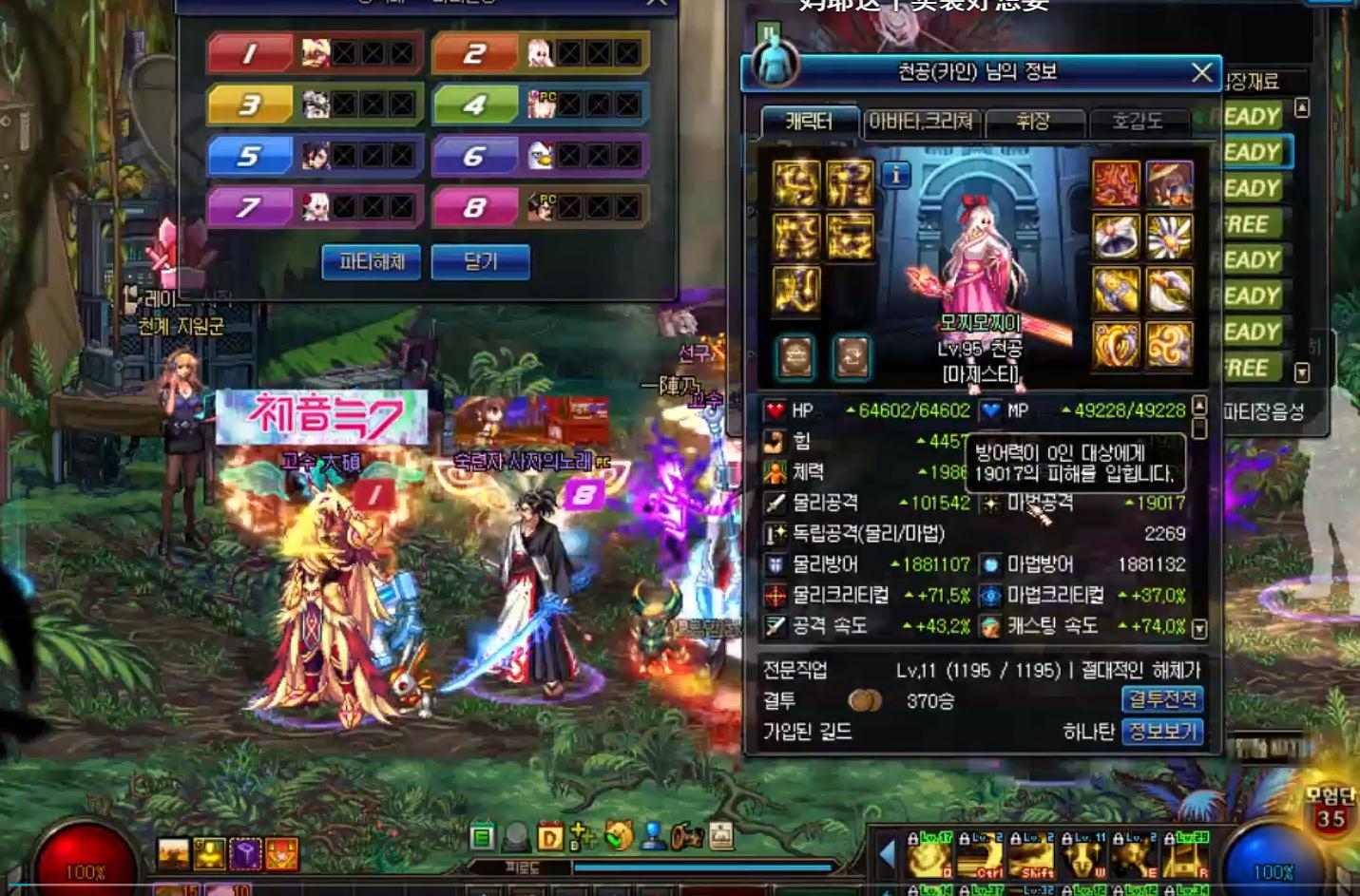 dnf剑宗武器强化12加多少伤害,dnf剑宗2023技能有重做吗