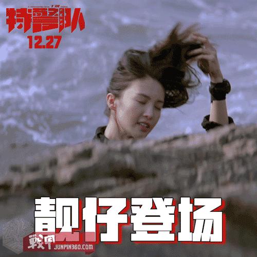 军迷专属动作喜剧，全程尬笑不止——评电影《特警队》