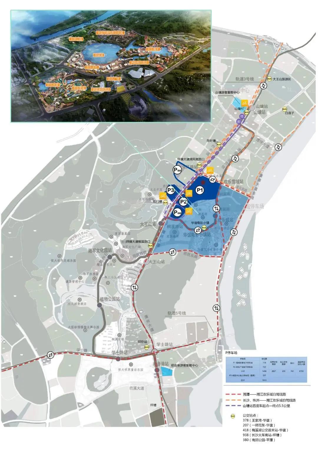 湘江欢乐城晚上玩攻略,夏天湘江欢乐城游玩攻略