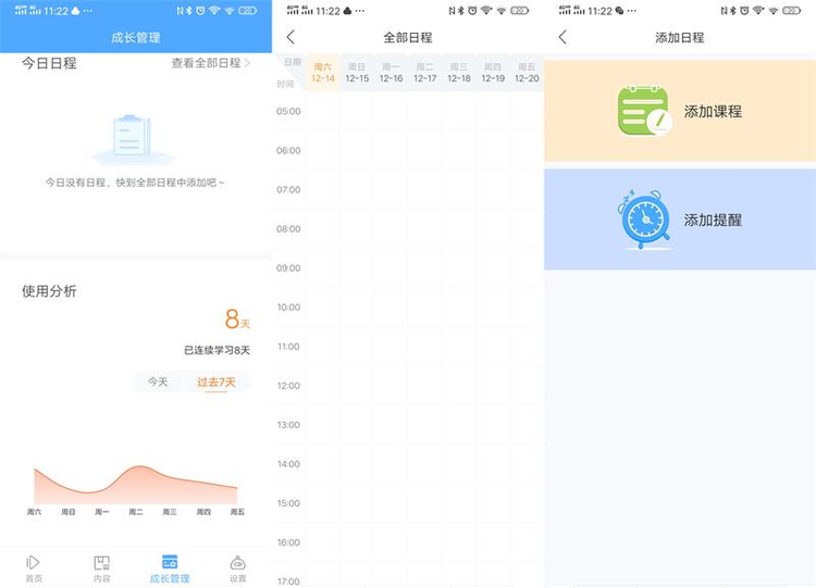 早教智能机器人优缺点,智能早教机器人哪个实惠好用