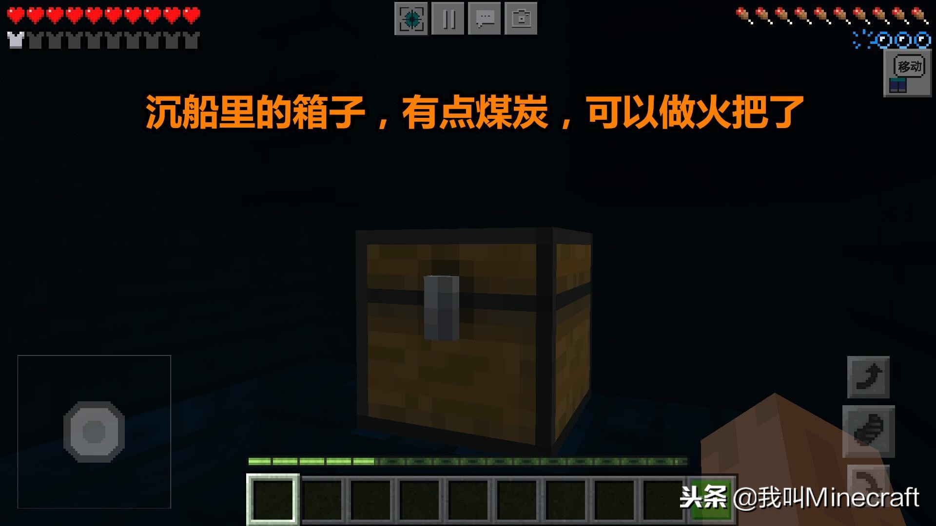 我的世界原版单人生存最后一期,我的世界原版生存模式通关