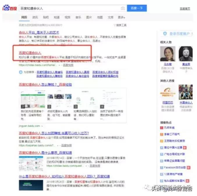 9个零成本兼职项目，利用业余时间轻松月入6000+
