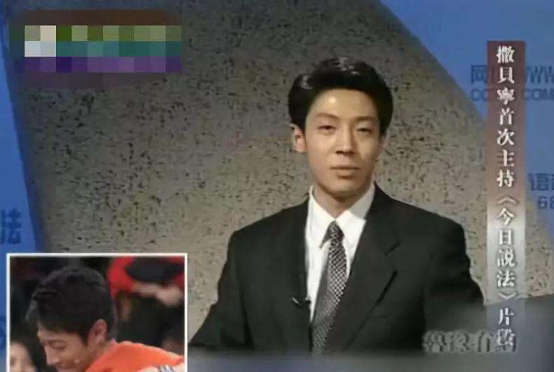 张绍刚肖晓琳撒贝宁今日说法,《今日说法》肖晓琳开场白