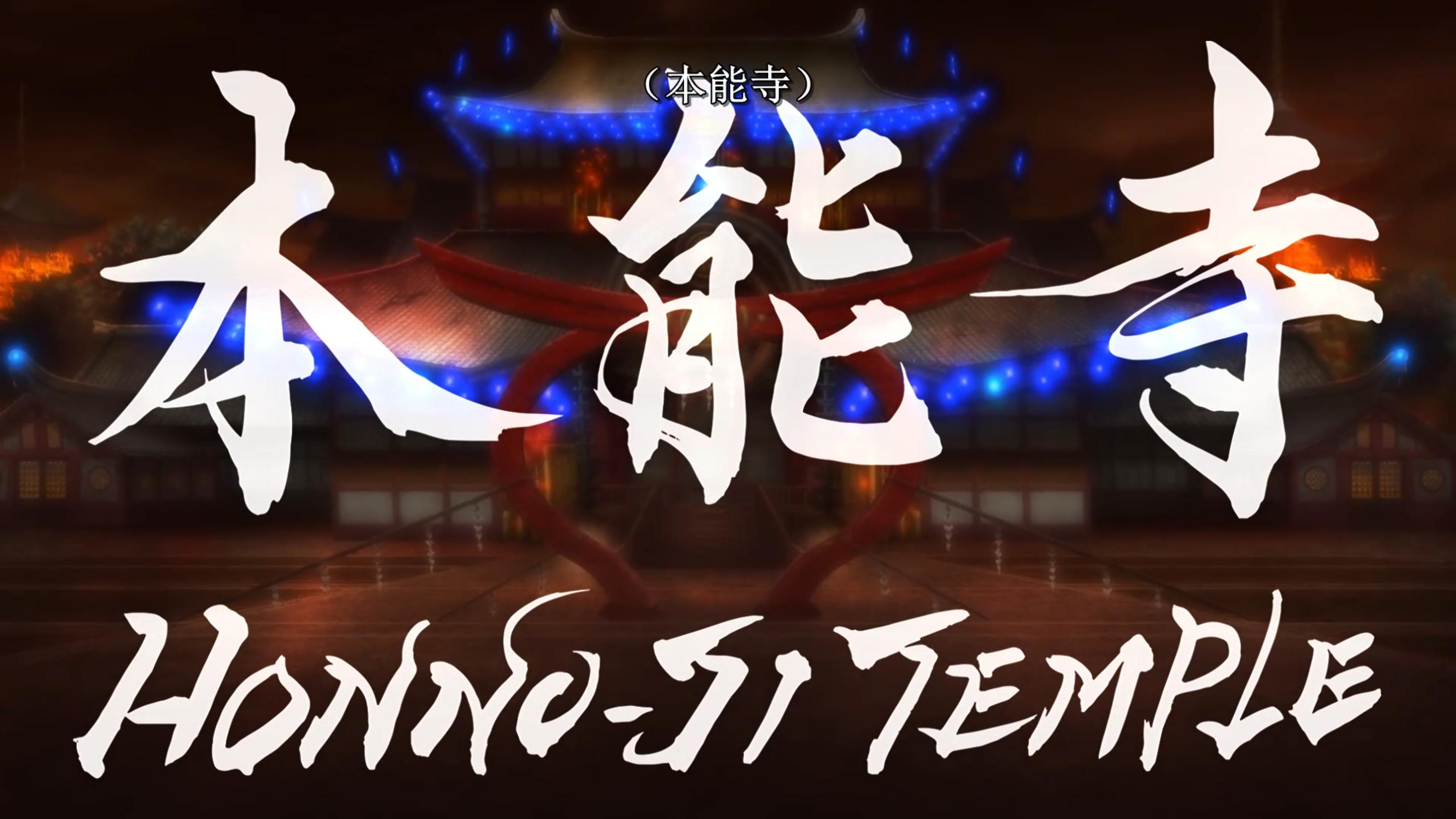 网飞日本幕府,网飞武士动漫