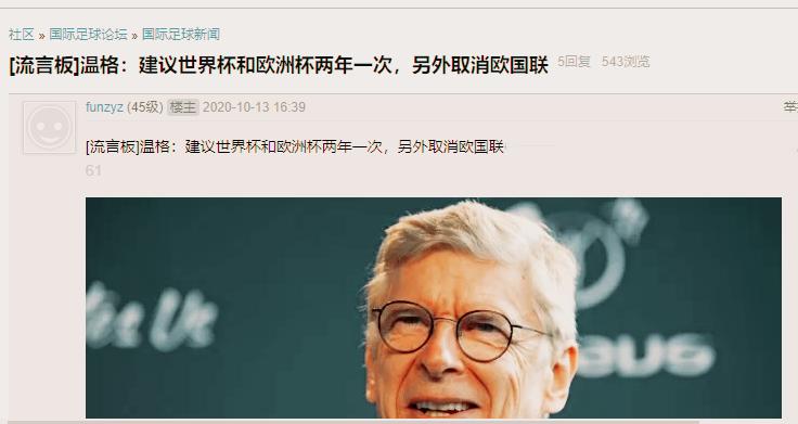 c罗确诊新冠姆巴佩,c罗新冠最新比赛消息