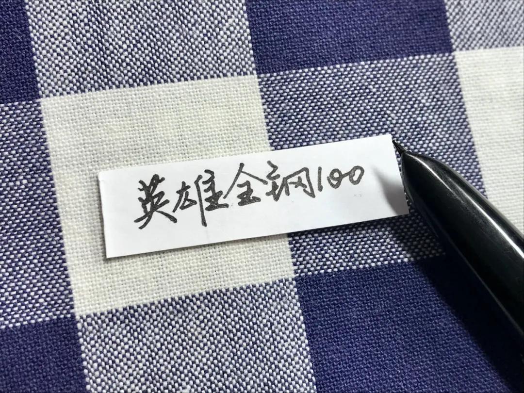 钢笔推荐学生钢笔测评,自带笔锋的钢笔测评