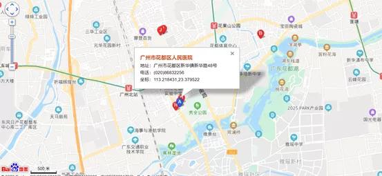 广东省定点康复机构资金结算办法,医疗康复中心补贴