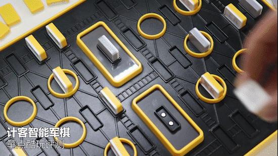小米智能军棋玩法,小米有品体感游戏机