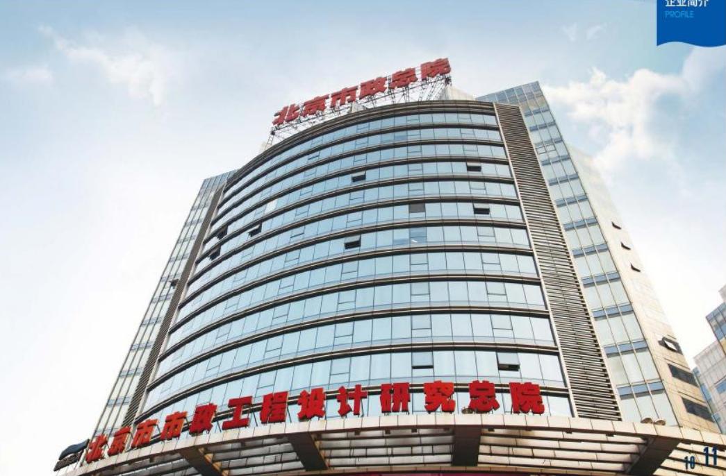 四川十大市政设计院排名,中国十大城市规划设计院排名