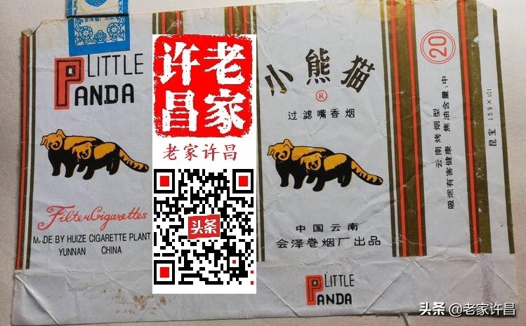 收藏全部烟标,收藏烟标全部